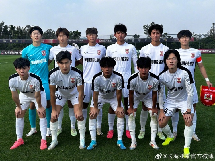 U21聯(lián)賽決賽第五階段第三輪，長春亞泰3-2絕殺梅州客家